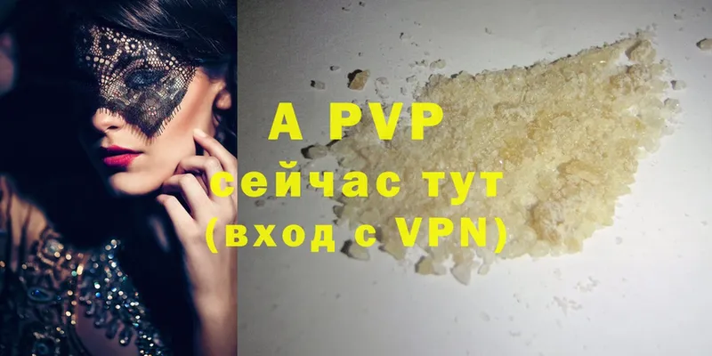 Alpha PVP крисы CK  Углегорск 