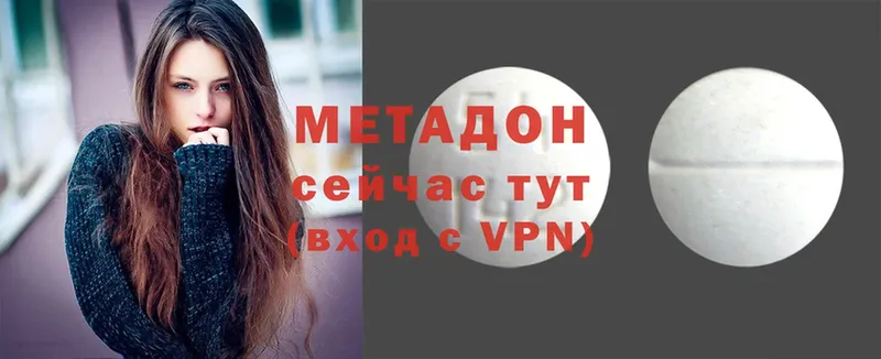 Метадон мёд  Углегорск 